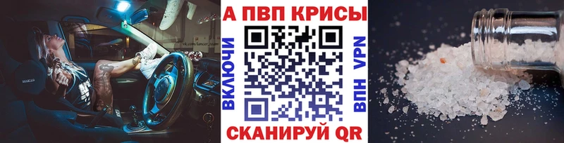 A PVP мука  Ярославль 