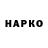 Метадон белоснежный haba5145
