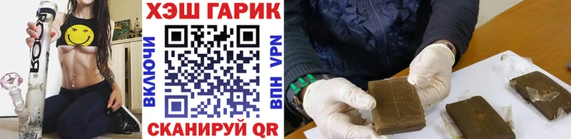 ГАШИШ гарик  МЕГА ссылки  Ярославль 
