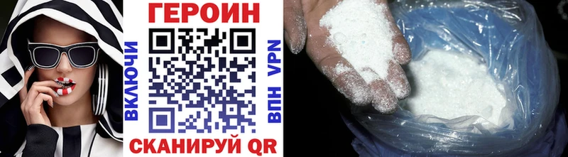 ГЕРОИН афганец  Ярославль 
