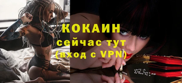 экстази Вязьма