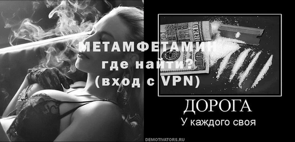 гашиш Вяземский