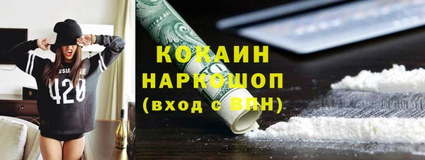гашиш Вяземский
