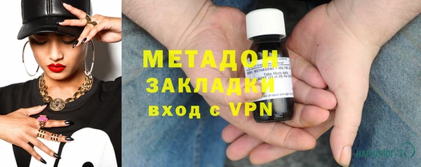 стаф Горно-Алтайск