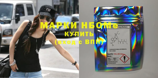 гашиш Вяземский