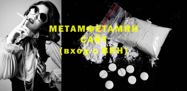гашиш Вяземский