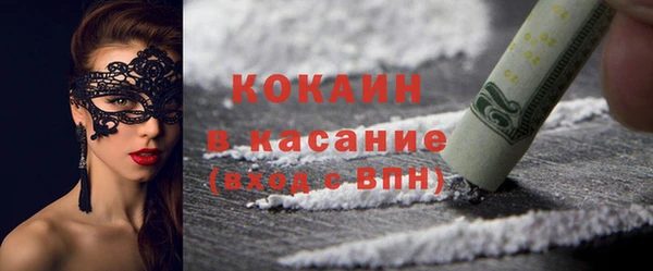 гашиш Вяземский