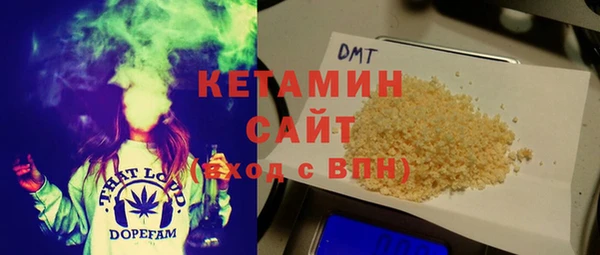 экстази Вязьма