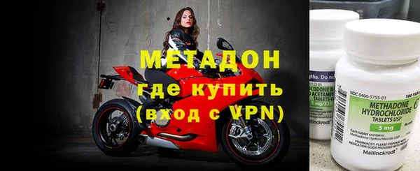экстази Вязьма
