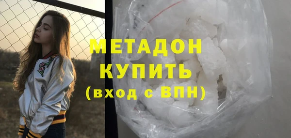 гашиш Вяземский