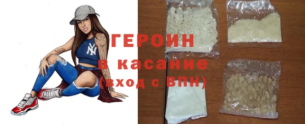 гашиш Вяземский