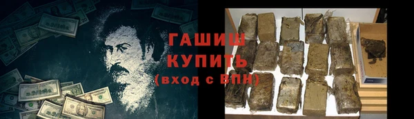 гашиш Вяземский