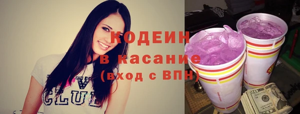гашиш Вяземский