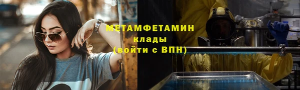 MDMA Premium VHQ Вязники