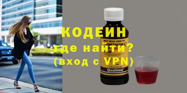 экстази Вязьма