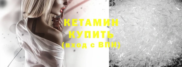 MDMA Premium VHQ Вязники