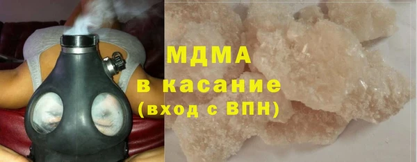 экстази Вязьма