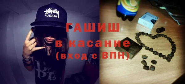 гашиш Вяземский
