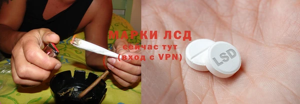 гашиш Вяземский