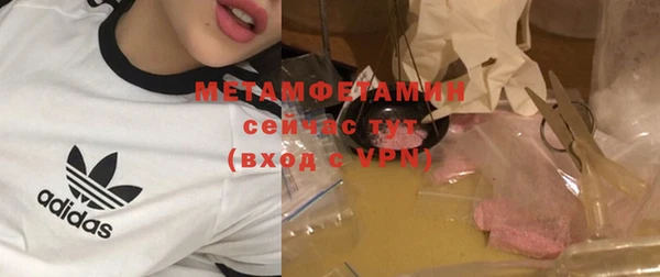 MDMA Premium VHQ Вязники