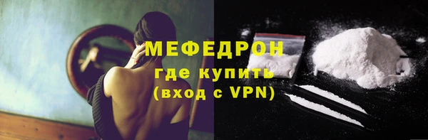 MDMA Premium VHQ Вязники