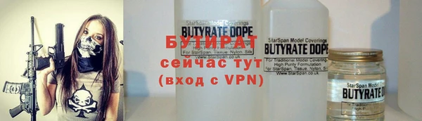 экстази Вязьма