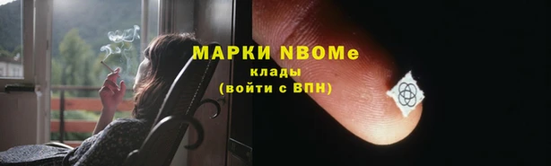 MDMA Premium VHQ Вязники