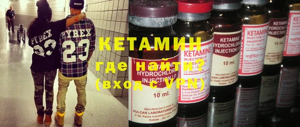 экстази Вязьма