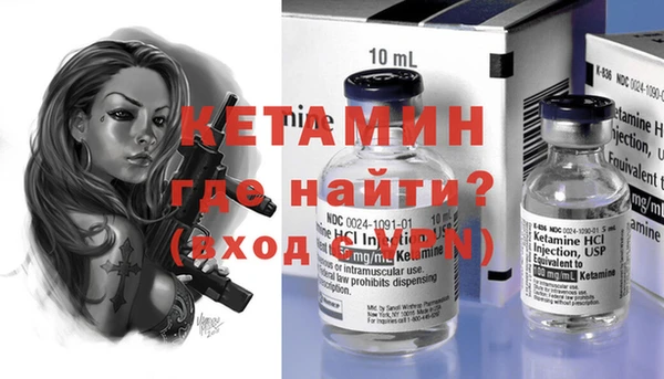 MDMA Premium VHQ Вязники