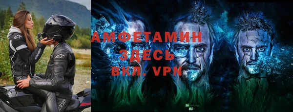 MDMA Premium VHQ Вязники