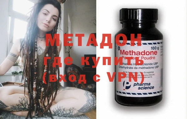 MDMA Premium VHQ Вязники
