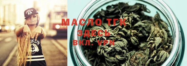 экстази Вязьма