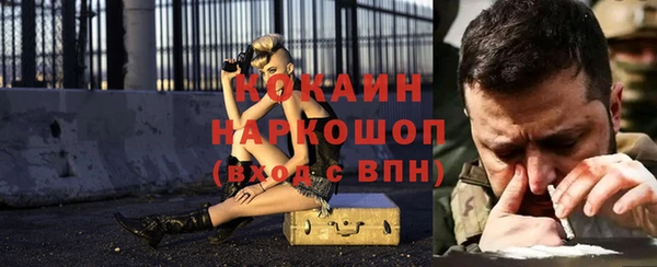 MDMA Premium VHQ Вязники
