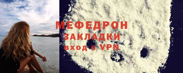 экстази Вязьма