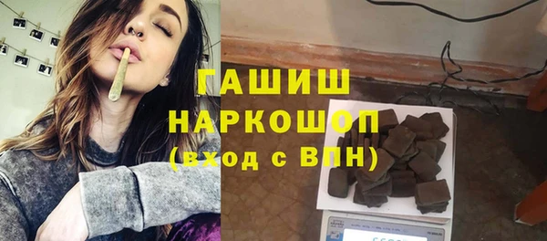 гашиш Вяземский