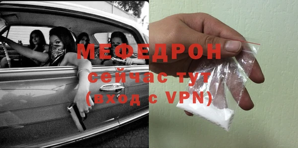 стаф Горно-Алтайск