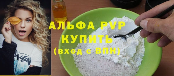 экстази Вязьма
