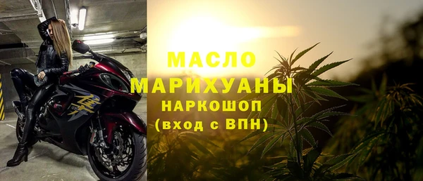 первитин Горнозаводск