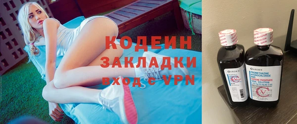 экстази Вязьма