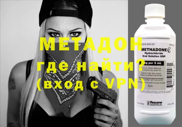 MDMA Premium VHQ Вязники