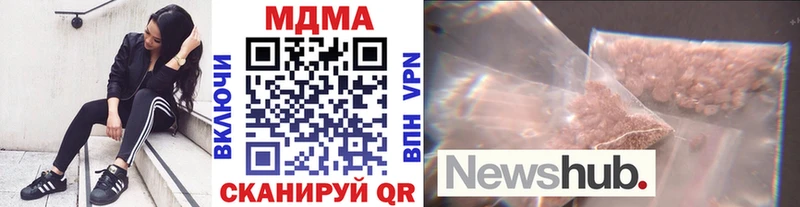 закладки  Ярославль  МДМА Molly 