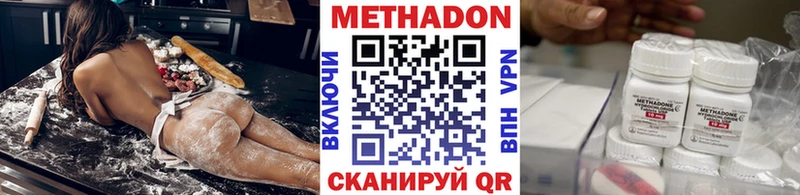 цена   Ярославль  Метадон мёд 