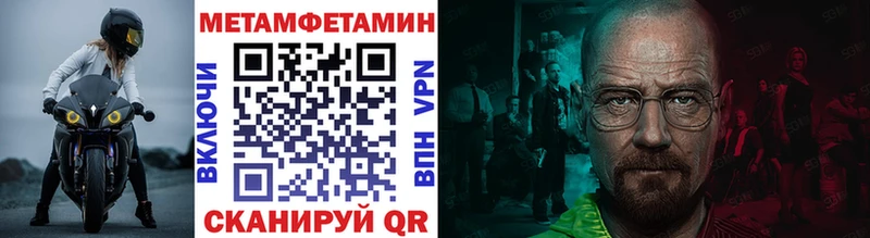 Метамфетамин витя  KRAKEN ТОР  Ярославль 