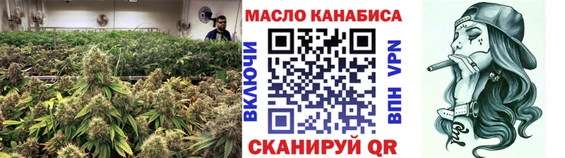 блэк спрут   Ярославль  ТГК Wax  продажа наркотиков 