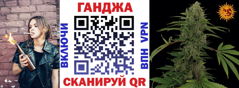 нарко площадка состав  Ярославль  Каннабис семена 